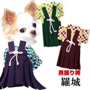 犬用ペット服 着物の人気商品 通販 価格比較 価格 Com 犬用ペット服 着物の人気商品 通販 価格比較 価格 Com