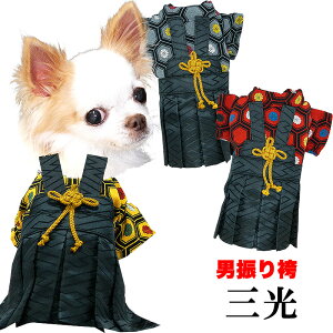 犬用ペット服 着物の人気商品 通販 価格比較 価格 Com
