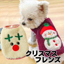 楽天市場 犬 服 雪だるまの通販