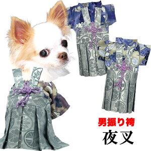 犬用ペット服 着物の人気商品 通販 価格比較 価格 Com