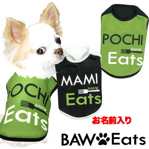 _P5{11/23 23:59܂Ł^y  H~ ̕ hbOEFA ẑOo[E[C[cyzB oO pfB ` _bNX gCv[h 낢 pO ^xfBz(S/3/N/H