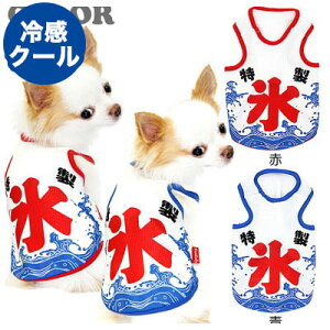 犬用ペット服 おもしろの人気商品 通販 価格比較 価格 Com