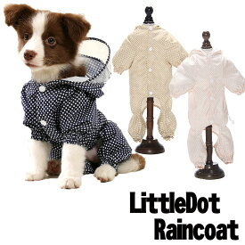 【犬服 犬 服 犬の服】リトルドットレインコート【ドッグウェア 合羽 カッパ 雨具 梅雨 お散歩 チワワ ダックス トイプードル タムベディ ポメラニアン セール】[CN]