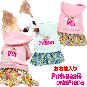 _4H聚Si20%OFFN[|^y  ̕ ẑO sNxAs[XyhbOEFA ybg ̎q ԕ  gCv[h ` _bNX 킢 V[Y[ ^