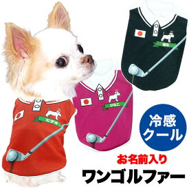 楽天市場 ゴルフ 適正犬種ダックスフンド ペット ペットグッズ の通販