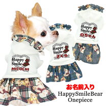 楽天市場】スマイル（ドッグウェア｜犬用品）：ペット・ペットグッズの通販
