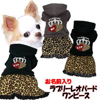 楽天市場】ハート（ワンピース｜ドッグウェア）：犬用品<ペット 