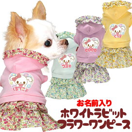 楽天市場 お洋服 犬服種類別 ワンピース 犬服専門店ｔambedyｄogｗear