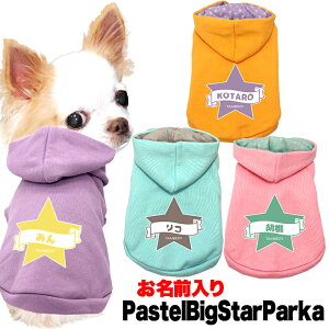 �_�S�iP5�{��12/16 23:59�܂Ł^�y���� �� �� ���̕� ������ �H�� �~���p�z�����̂����O���� �p�X�e���r�b�O�X�^�[�p�[�J�[�y�}�W�b�N�e�[�v ���E�ȒP ���� �h�b�O �y�b�g �E�F�A �_�b�N�X �g�C