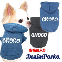 楽天市場】犬服デニムの通販