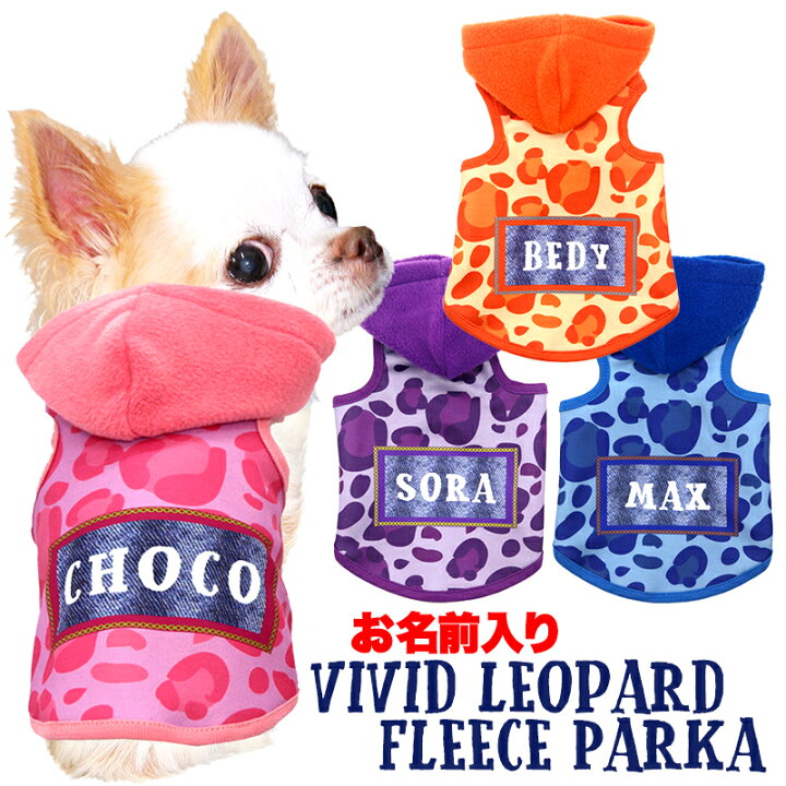 楽天市場】＼全品P10倍☆12/3 23:59まで／【犬 服 犬の服 秋服 冬服用 