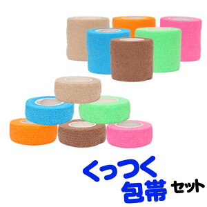 _123SiP10{20NSALE^yybg zŐ؂邭 2.5cm 5.0cmyS Lk p Lp    Ȃߖh~  Xgoh Lk Lk ʋC hbO ^