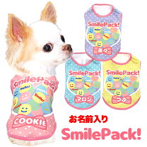 楽天市場】犬服 ニコちゃん（犬用品｜ペット・ペットグッズ）の通販