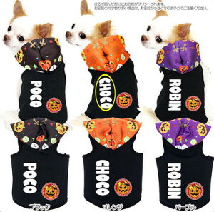 ペット服 ハロウィン 犬の人気商品 通販 価格比較 価格 Com ペット服 ハロウィン 犬の人気商品 通販 価格比較 価格 Com