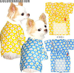 犬 着物の人気商品 通販 価格比較 価格 Com