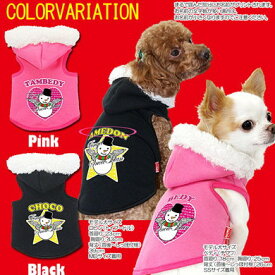 楽天市場 Snowman ペット ペットグッズ の通販