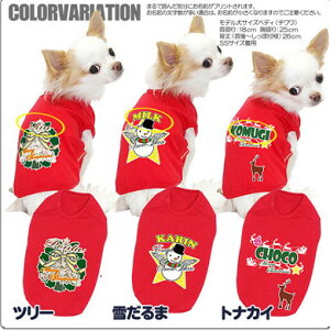 _P11{11/30 23:59܂Ł^y  H~ ̕  NX}XH ~pẑO [3 VcNX}XyhbOEFA ybg gCv[h ` _bNX 