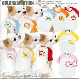 犬用ペット服 幼稚園の人気商品 通販 価格比較 価格 Com