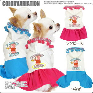 ペット服 名前入り 犬の人気商品 通販 価格比較 価格 Com