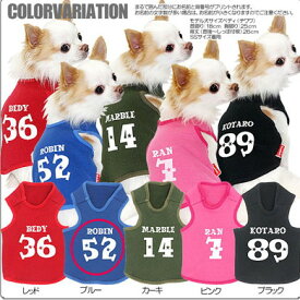 ＼最大2000円OFF★クーポン／【犬 服 犬の服 名入れ】愛犬のお名前入り スペース タンクトップ【ドッグウェア トイプードル チワワ ダックス おしゃれ パグ】(O/F/T/L/)