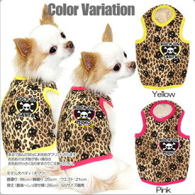 ＼P5倍★6/15 23:59まで／【犬服 犬 服 犬の服 名入れ】愛犬のお名前入り ロックオン タンクトップ[GI]【ドッグウェア ダックス トイプードル チワワ かわいい 柴犬 タムベディ】(O/F/T/L/)