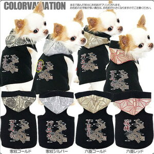 _SiP10{11/6 23:59܂Ł^y  ̕ ẑO _ p[J[ ayhbOEFA a _bNX gCv[h `  ^xfBz(O/F/T/L/)[GI]