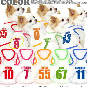 \20周年★FINALSALE/【犬 服 犬の服 春服 夏服用 名入れ】愛犬のお名前入り スーパーメッシュタンク ナンバー【ドッグウェア 背番号 タンクトップ チワワ ダックス トイプードル おしゃれ ポ