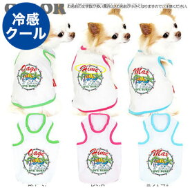 楽天市場 犬 クール ウェア 柴犬の通販