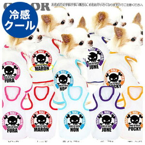 ダックス 犬用 ペット服の人気商品 通販 価格比較 価格 Com