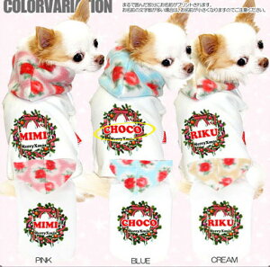 クリスマス ピーチ 犬用ペット服の人気商品 通販 価格比較 価格 Com クリスマス ピーチ 犬用ペット服の人気商品 通販 価格比較 価格 Com