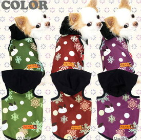 ＼最大2000円OFF★クーポン／【犬 服 秋冬 犬の服】雪うさぎ パーカー【ドッグウェア ペット 和柄 寒さ対策 動物 トイプードル チワワ ダックス タムベディ かわいい シュナウザー】