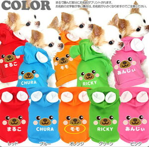 トイプードル 服 おしゃれの人気商品 通販 価格比較 価格 Com トイプードル 服 おしゃれの人気商品 通販 価格比較 価格 Com