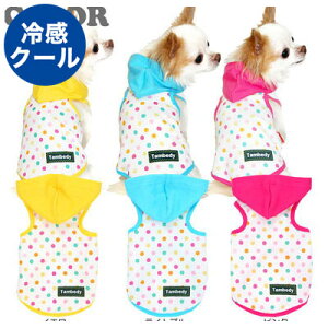 \20周年★FINALSALE/【犬 服 犬の服 春服 夏服用】ひんやり 接触冷感素材 クール ハッピードット パーカー(BW)【ドッグウェア ペット 水玉 ダックス トイプードル チワワ タムベディ おしゃれ