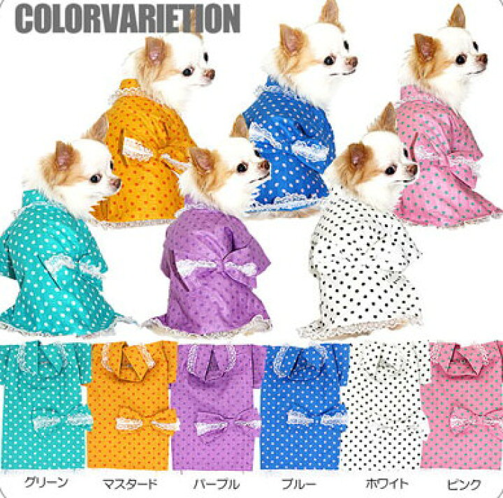 楽天市場 わんわんセール ポイント5倍 11 23 59まで 犬 浴衣 甚平 犬の服 レースリボン 甚平 男の子 女の子 ゆかた 着物 和柄 お祭り チワワ ダックス トイプードル タムベディ かっこいい 柴犬 犬服専門店ｔambedyｄogｗear