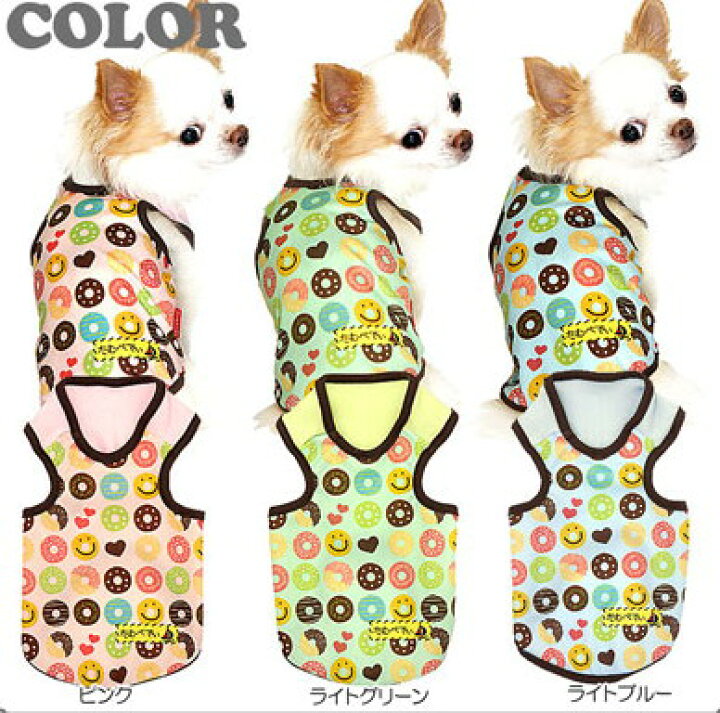 楽天市場】＼最大2000円OFF☆クーポン／【犬 服 犬の服】スマイル 