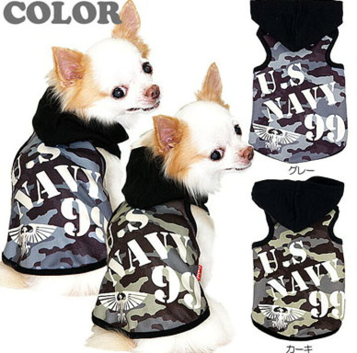 楽天市場】＼全品P5倍☆5/27 23:59まで／【犬 服 秋冬 犬の服】US 