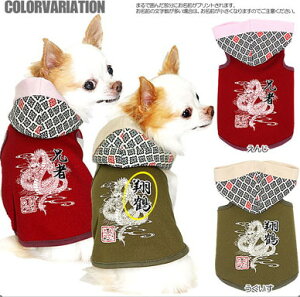 _P5{11/23 23:59܂Ł^y  H~ ̕ ẑO _`shenron` p[J[yhbOEFA hS ps[ _bNX gCv[h `  V[Y[ ^xf