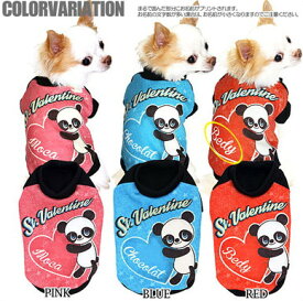楽天市場 バレンタイン チョコ ドッグウェア 犬用品 ペット ペットグッズの通販