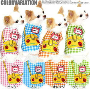 犬用ペット服 おもしろの人気商品 通販 価格比較 価格 Com