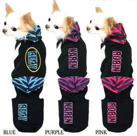 楽天市場 男の子 パーカー ドッグウェア 犬用品 ペット ペットグッズの通販