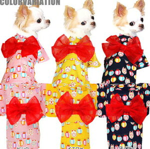着物 ペット服 小型犬 ペットの通販 価格比較 価格 Com