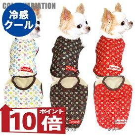 【犬服 犬 服 犬の服 春服 夏服用 涼しい】ひんやり 接触冷感 クール TBモノグラム シャツ(BW)【ドッグ ウェア ペット チワワ ダックス トイプードル 濡らす 冷たい タムベディ 濡らす 冷たい 犬服夏用クール おしゃれ セール】