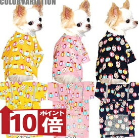 【犬服 犬 服 犬 浴衣 甚平 犬の服】《名入れ可能》提灯（ちょうちん）★甚平【ドッグ 男の子 女の子 ゆかた ペットウェア 着物 和柄 部屋着 ダックス トイプードル チワワ タムベディ ヨーキー セール】[GI]