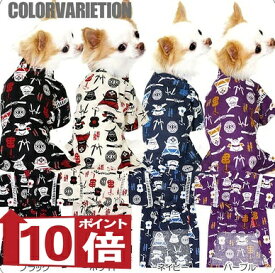【犬服 犬 服 犬 浴衣 甚平 犬の服】《名入れ可能》戦国武将★甚平【ドッグウェア 男の子 ゆかた ペットウェア 着物 和柄 お祭り ダックス トイプードル チワワ タムベディ シーズー セール】