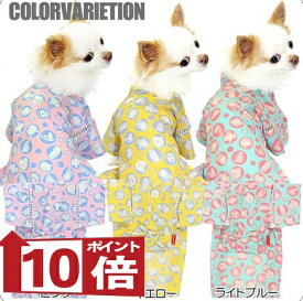 【犬服 犬 服 犬 浴衣 甚平 犬の服】《名入れ可能》アニマルしゃぼん★甚平【男の浴衣 ゆかた 着物 和柄 お祭り トイプードル チワワ ダックス タムベディ 柴犬 セール】