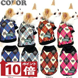 【犬服 犬 服 犬の服】ハート＆スペード シャツ(3D)【ドッグウェア アーガイル トイプードル チワワ ダックス シュナウザー タムベディ セール】