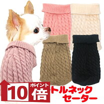 タートルネックセーター 犬服 ダックスフンド タキシード Amazon ダックスフンド 犬服 タートルネック セーター 冬用 あったか 防寒 小型犬 ドッグウェア 茶色, XL 10kg ESCCBOO セーター 通販