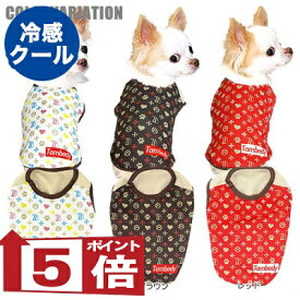 【犬服 犬 服 犬の服 春服 夏服用 涼しい】ひんやり 接触冷感 クール TBモノグラム シャツ(BW)【ドッグ ウェア ペット チワワ ダックス トイプードル 濡らす 冷たい タムベディ 濡らす 冷たい 犬服夏用クール おしゃれ】