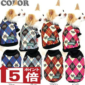 【犬服 犬 服 犬の服】ハート＆スペード シャツ(3D)【ドッグウェア アーガイル トイプードル チワワ ダックス シュナウザー タムベディ】