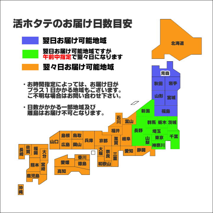 楽天市場】活ほたて 青森陸奥湾 平内産 2キロ 平内漁協の生けす 楽天市場】活ほたて 青森陸奥湾 平内産 2キロ 平内漁協の生けす